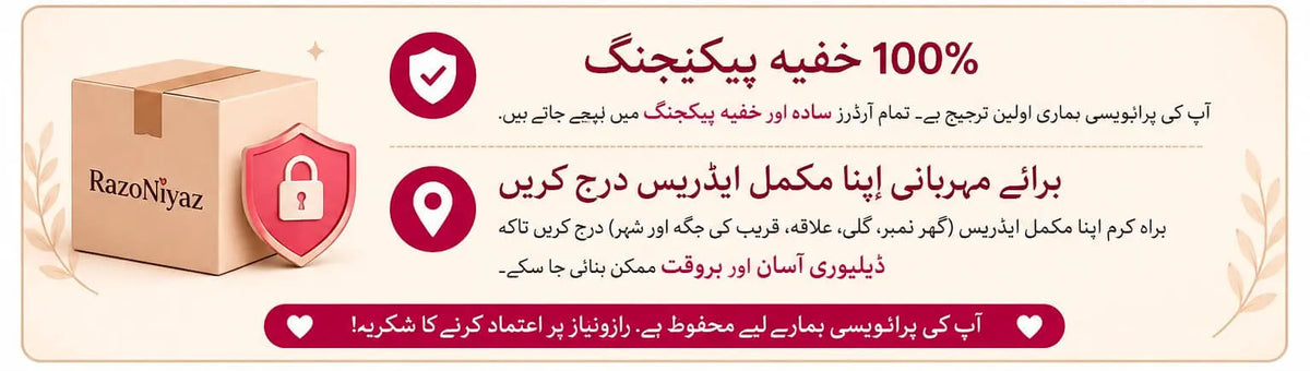 Razo Niyaz discreet packaging graphic showing plain delivery boxes beside privacy and delivery information.